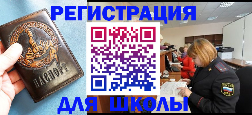 временная регистрация 2025 в Сыктывкаре