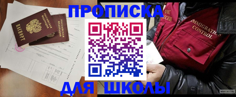 временная регистрация гарантия в Сыктывкаре