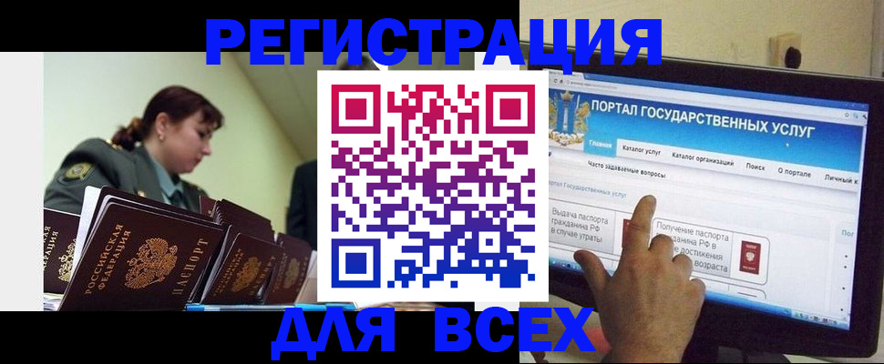 найти адрес прописки в Сыктывкаре