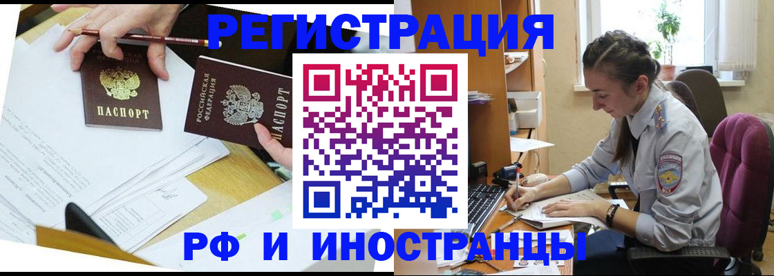 прописка гарантия в Сыктывкаре